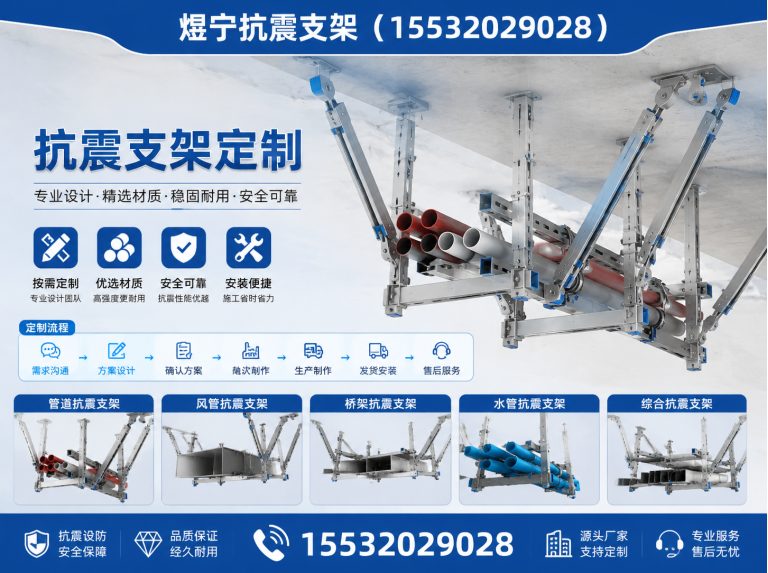 潜江建筑预埋件展示图
